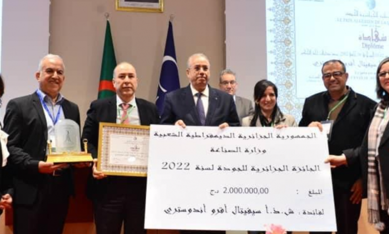 Cevital Agro-Industrie remporte le prix algérien de la qualité pour l’année 2022