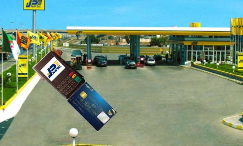 Carburant: NAFTAL passe au paiement électronique