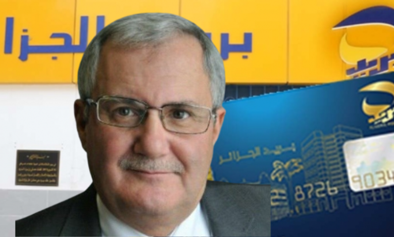 «Algérie Poste représente un immense potentiel pour une meilleure inclusion financière» (M. Rachid Sekak)