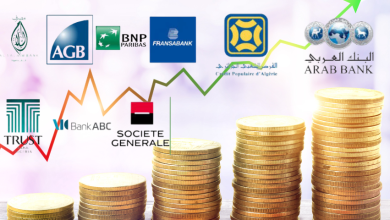 Evolution du secteur bancaire algérien en 2023 : les dépôts et les crédits à la clientèle en légère croissance