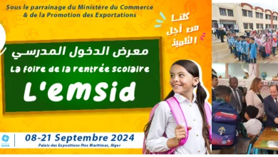 Foire de la rentrée scolaire Lemsid: prolongation jusqu'au 24  septembre aux Pins Maritimes