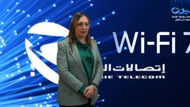 Mme Belaksira Mariama: «Le Wifi 7 sera d’abord déployé dans les hôtels, aéroports et centres commerciaux»