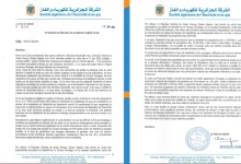 Droit de réponse du Groupe Sonelgaz suite à l’interview de M. Boukhalfa Yaici publiée le 17 juin 2025