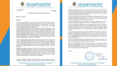 Droit de réponse du Groupe Sonelgaz suite à l’interview de M. Boukhalfa Yaici publiée le 17 juin 2025